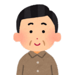時期が悪い<br>おじさん